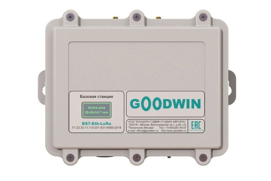 Goodwin представил базовую станцию сети LoRaWAN собственного производства