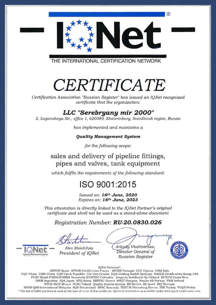 Серебряный мир 2000 получил сертификат IQNet, подтверждающий соответствие системы менеджмента качества международному стандарту