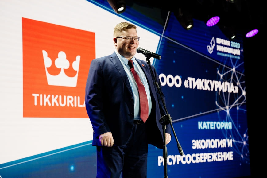 Tikkurila стала лауреатом премии Время инноваций 2020
