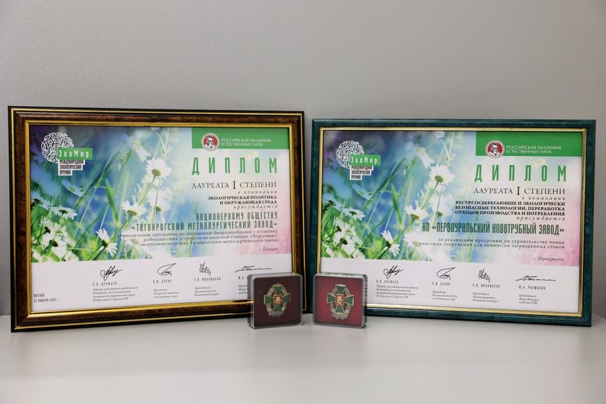 Предприятия ТМК стали обладателями Международной экологической премии «ЭкоМир-2023»