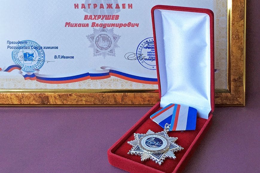 Награда «За заслуги перед химической индустрией России»