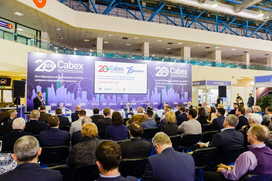 Cabex – международная выставка кабельно-проводниковой продукции