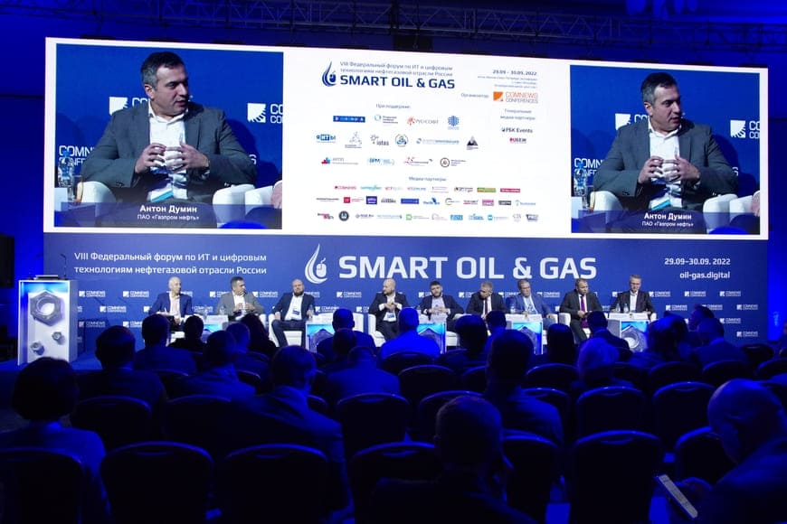 Smart Oil & Gas 2022: ставка на технологический суверенитет: миссия выполнима
