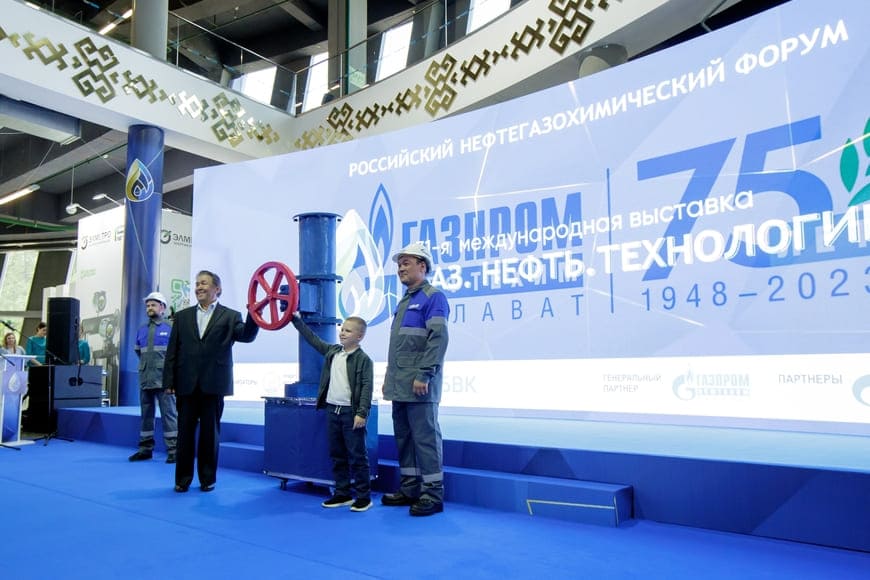 31-я международная выставка «Газ. Нефть. Технологии» и Российский нефтегазохимический форум.