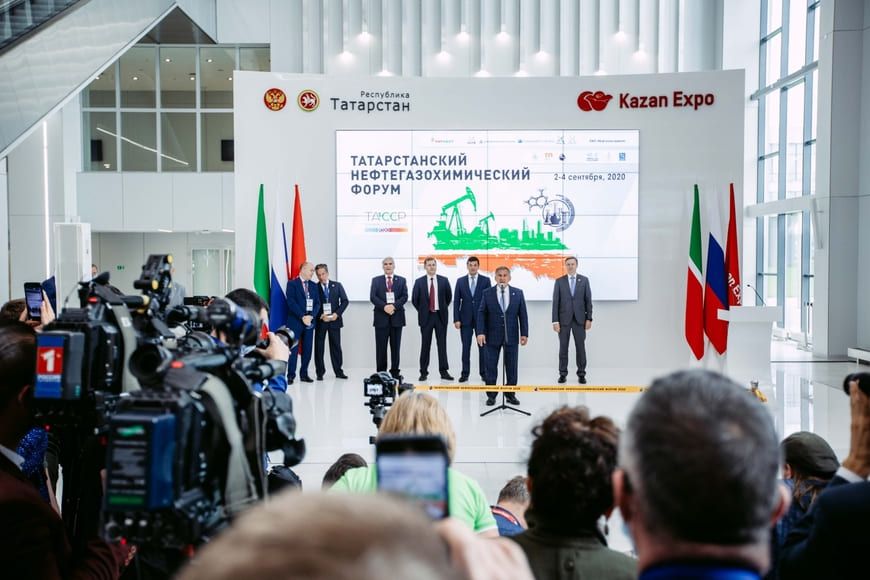 Татарстанский нефтегазохимический форум 2020