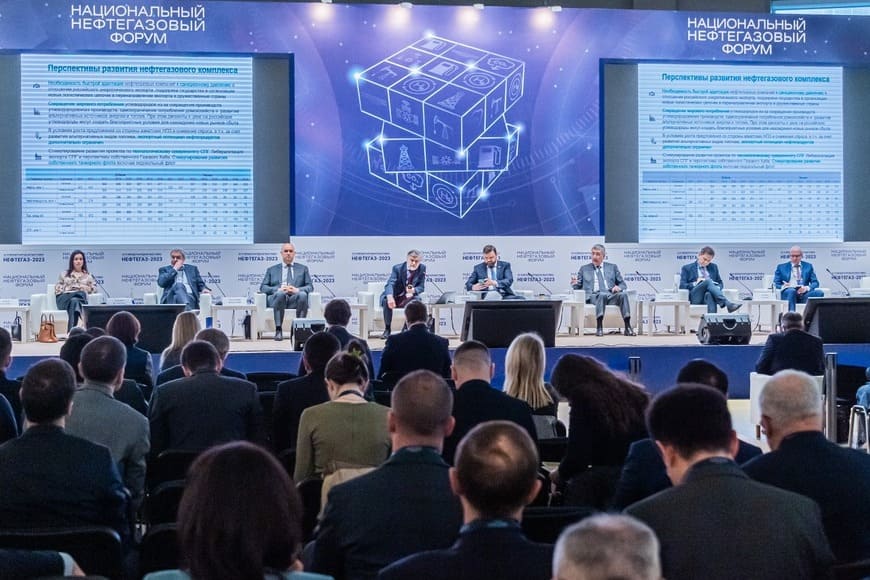 Национальный нефтегазовый форум / НЕФТЕГАЗ-2023
