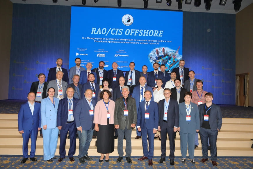 Итоги форума по освоению ресурсов нефти и газа российской Арктики и континентального шельфа стран СНГ «RAO/CIS Offshore 2023»