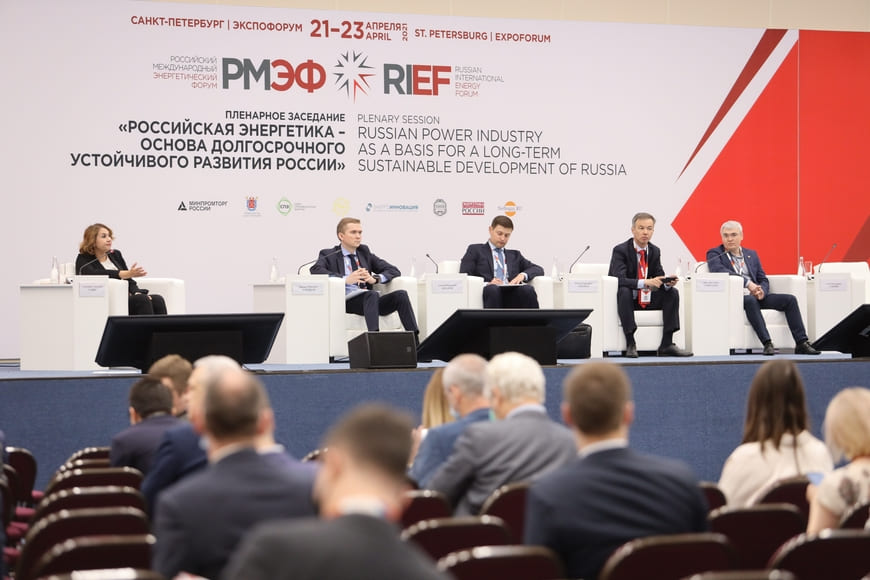 X Российский международный энергетический форум пройдет с 26 по 28 апреля 2022 года