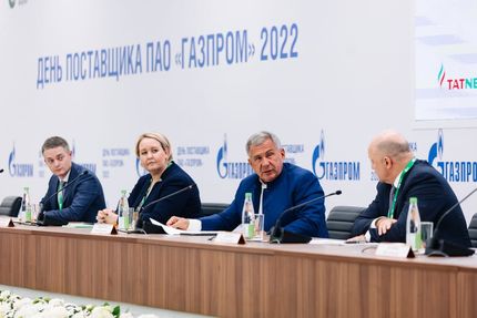«Татарстанский нефтегазохимический форум» (ТНФ-2022)  «Татарстанский нефтегазохимический форум» (ТНФ-2022)