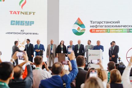 «Татарстанский нефтегазохимический форум» (ТНФ-2022)