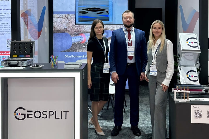 Технологию Geosplit отметили на выставке Caspian Oil and Gas 2023