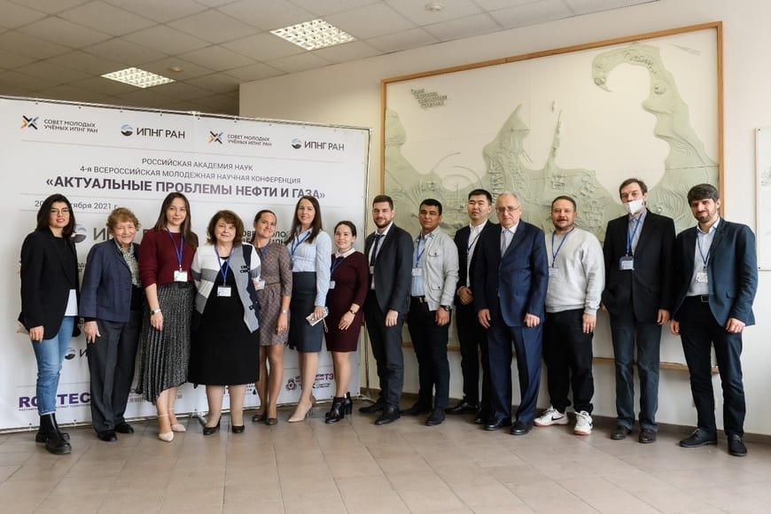 Открыт прием тезисов на V Всероссийскую молодежную научную конференцию «Актуальные проблемы нефти и газа»
